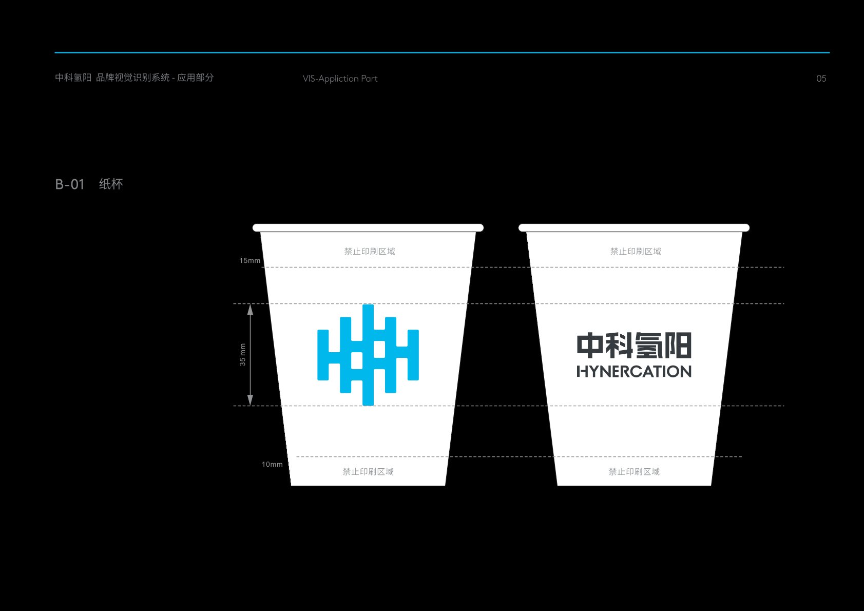 大同县VI设计公司